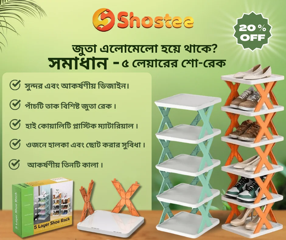 5-Layer-Shoe-Rack Banner